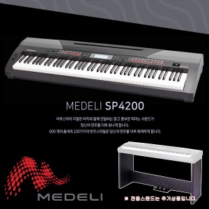MEDELI 메들리 디지털피아노 SP4200