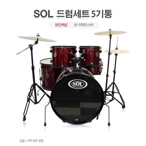 SOL 5기통 드럼 (SET) JB-P0903-WR 심벌+의자포함