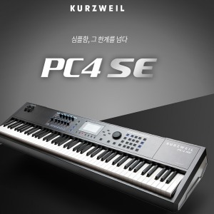 KURZWEIL 커즈와일 신디사이저 PC4SE (88건반)