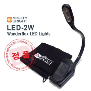 Mighty Bright 마이티브 보면대 조명 라이트 LED-2W